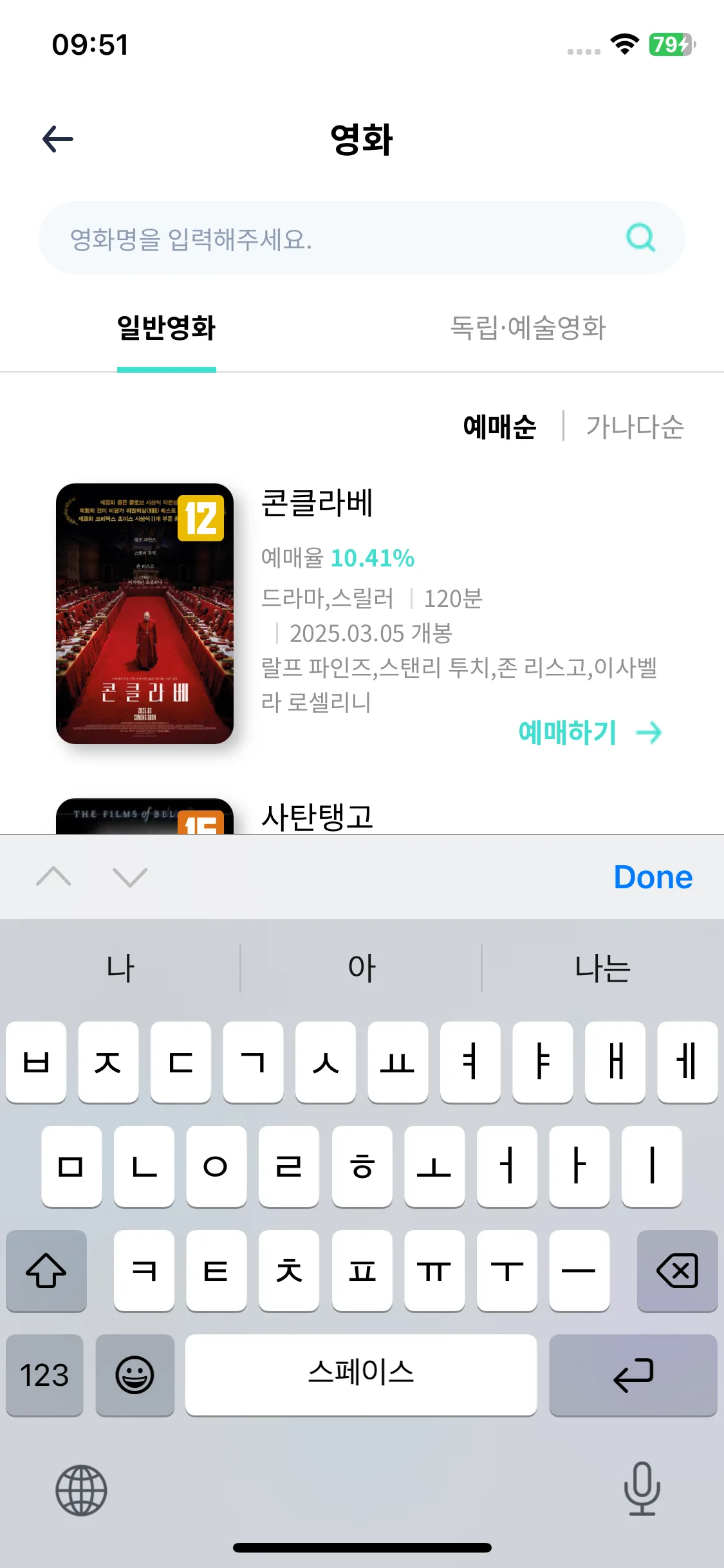 Test Image 2